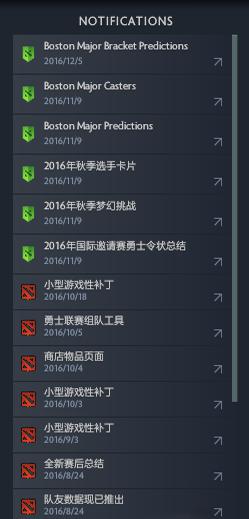 dota2互动指南2023梦幻挑战,dota2互动指南奖励领取不了