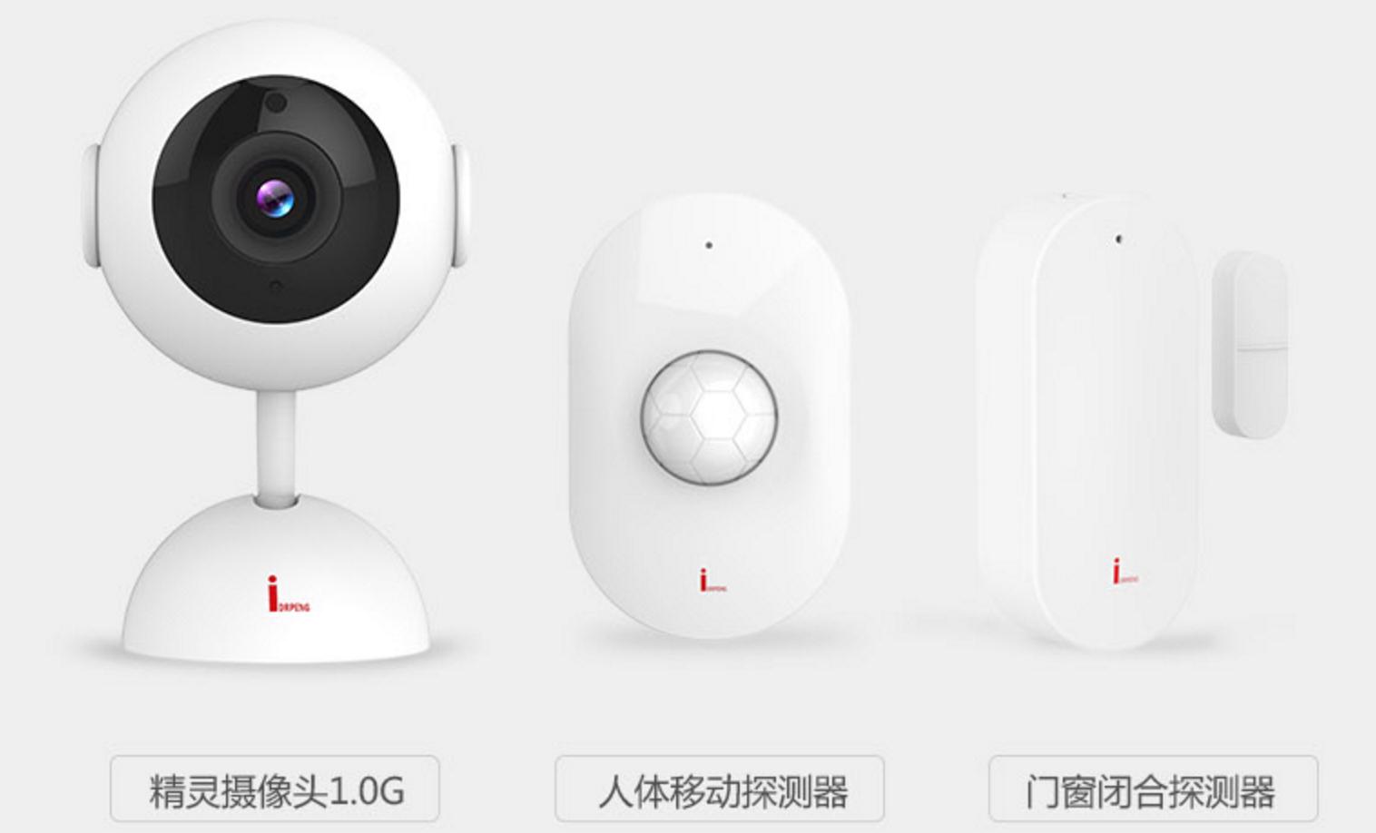 防偷防盗隐秘又安全,防贼防盗防家