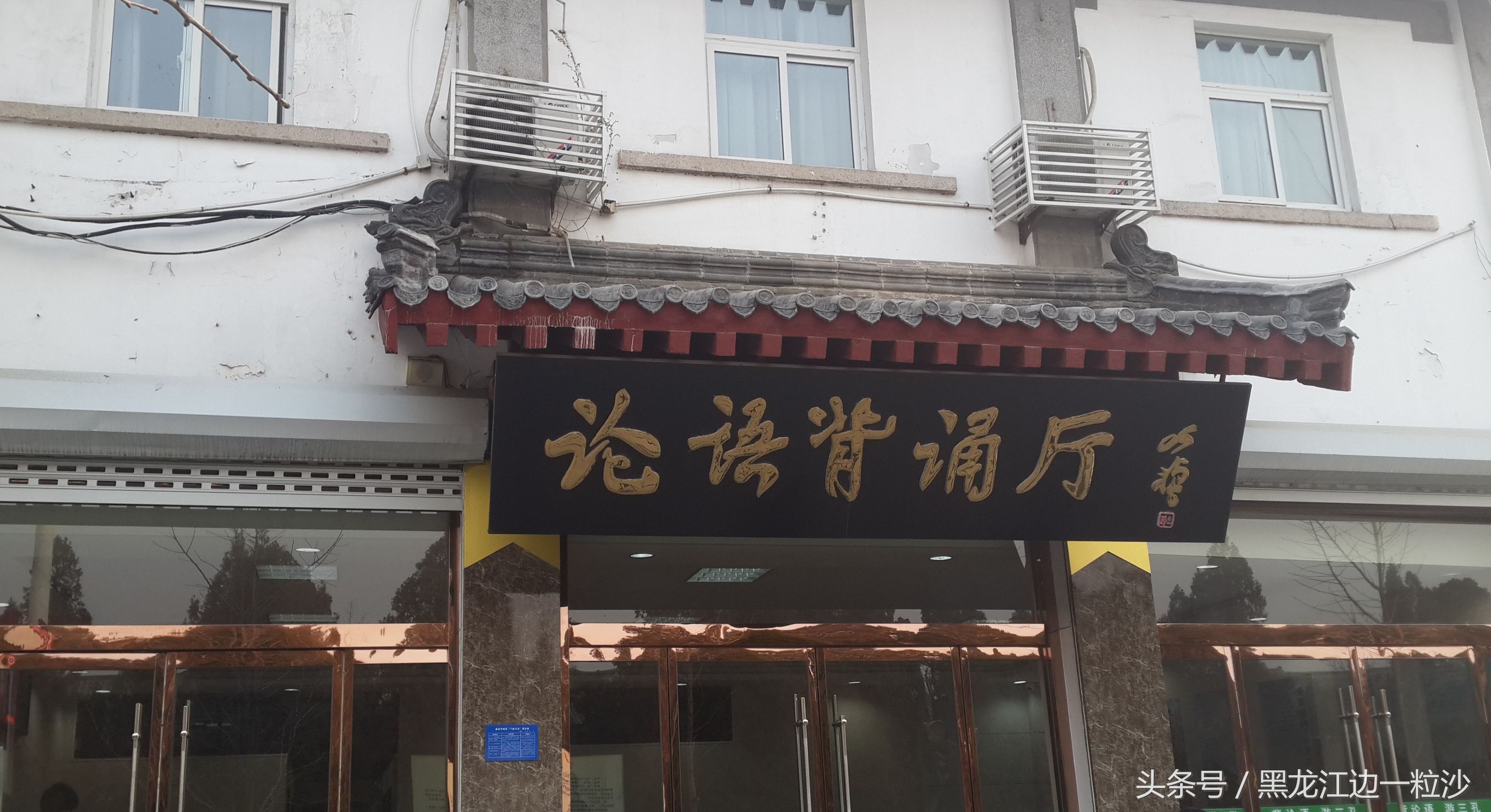 曲阜孔庙旅游免费攻略,走进孔子的故乡山东曲阜孔庙