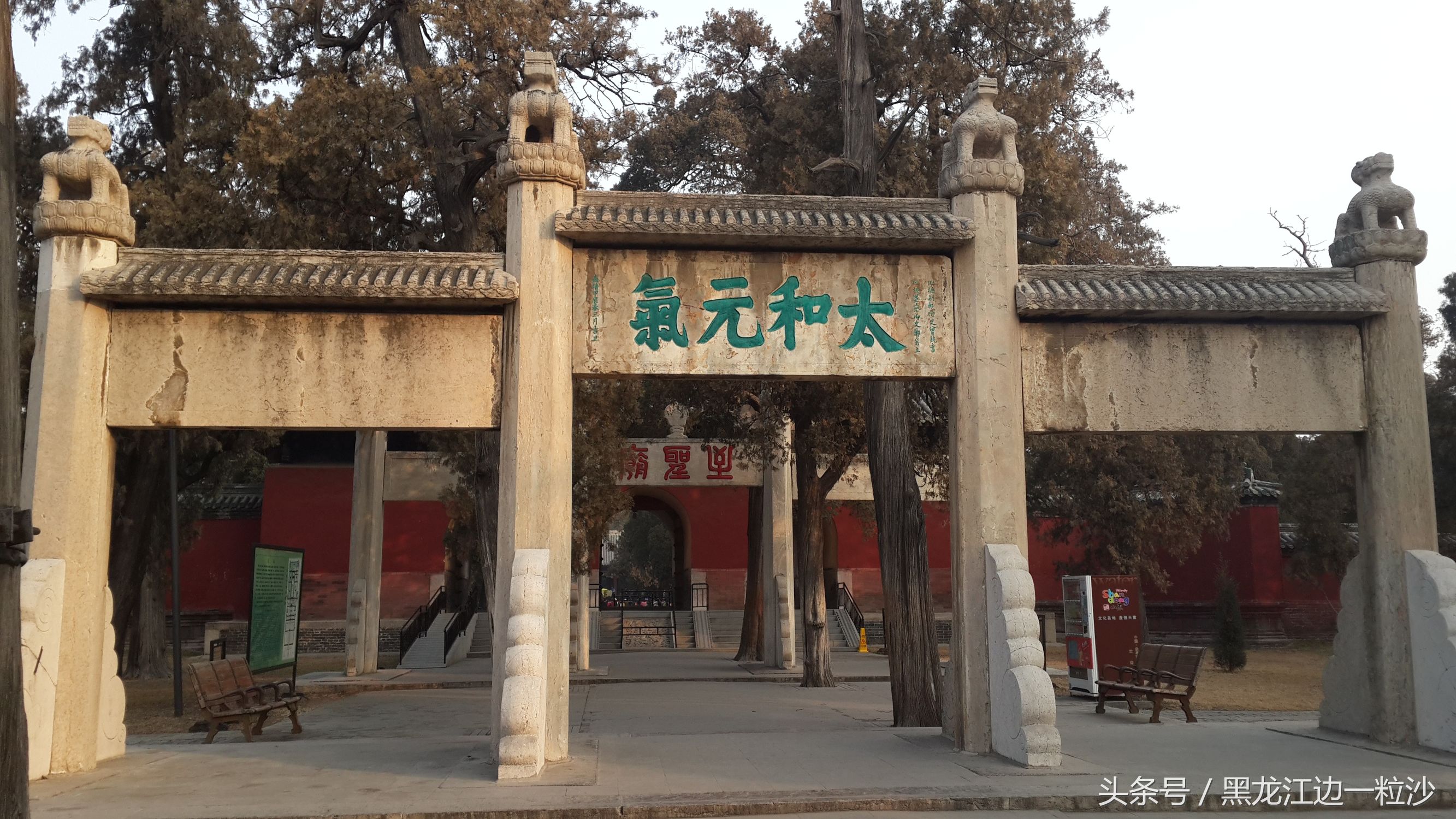 曲阜孔庙旅游免费攻略,走进孔子的故乡山东曲阜孔庙