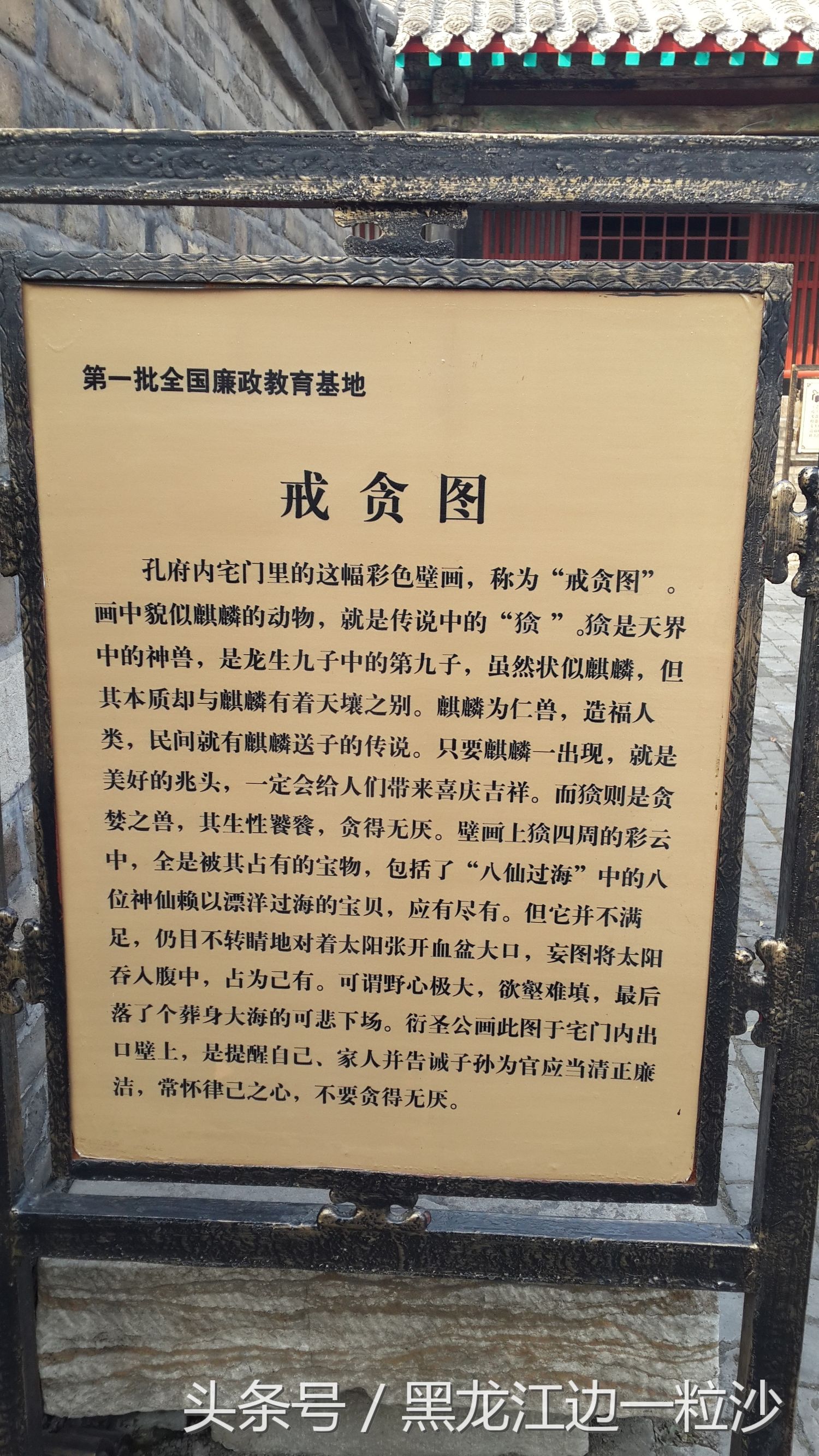 曲阜孔庙旅游免费攻略,走进孔子的故乡山东曲阜孔庙