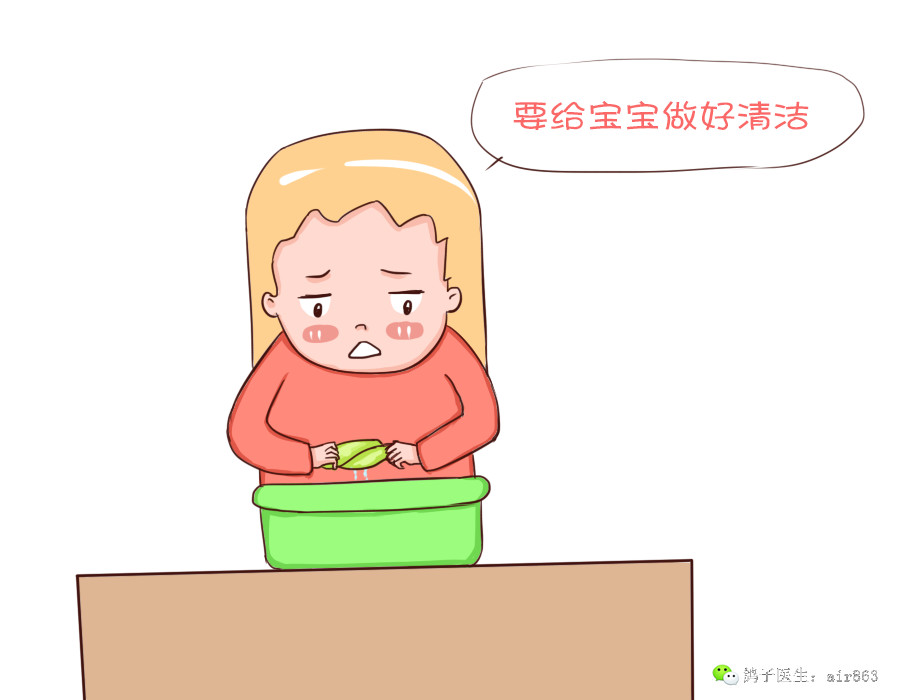 宝宝出水痘？不用怕，妈妈可以这样做！