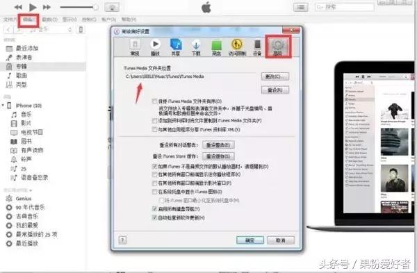 导入无损音乐到iphone,怎么把无损音乐导入iphone