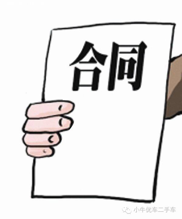 上海二手车过户手续流程及费用,呼市二手车市场能办过户手续吗