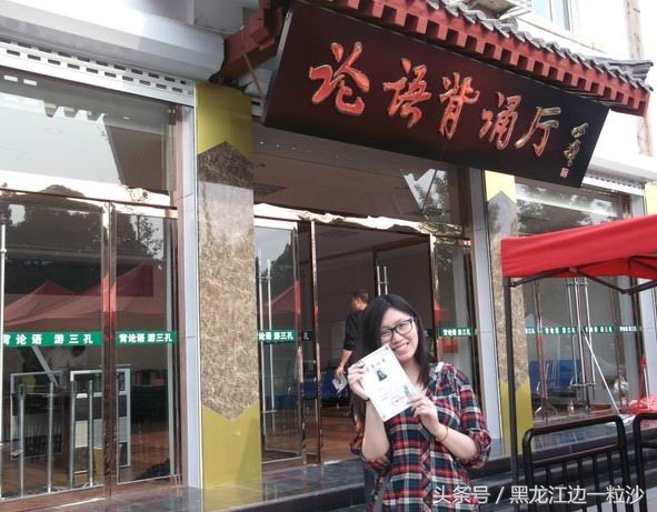 曲阜孔庙旅游免费攻略,走进孔子的故乡山东曲阜孔庙