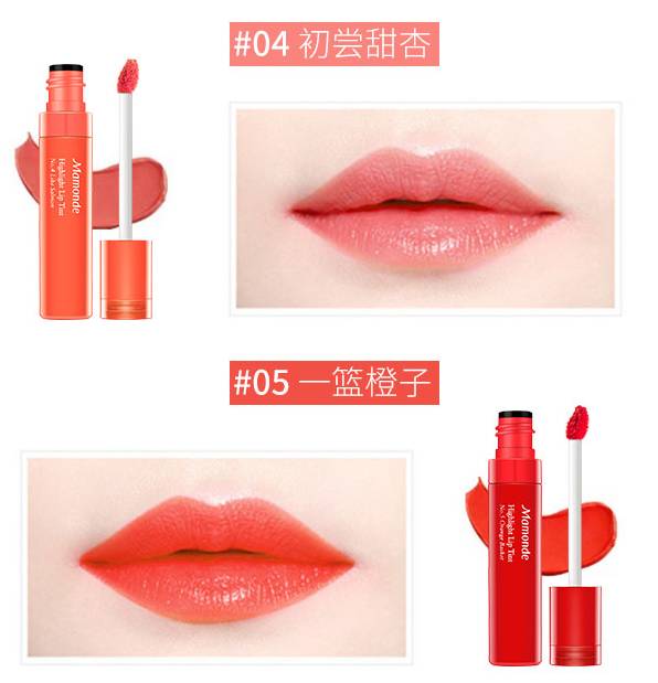 秋冬显白橘调口红,最新款色号口红女神必备