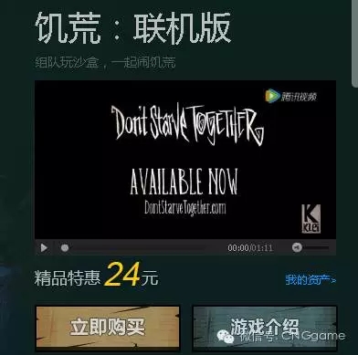 我们说单机没出路时这款游戏却在TGP上卖出100万｜伽马数据