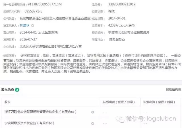 浙江无车承运人申报,最新关于无车承运