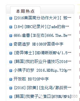 法国最劲爆的电影排行榜,有逼格的电影排行