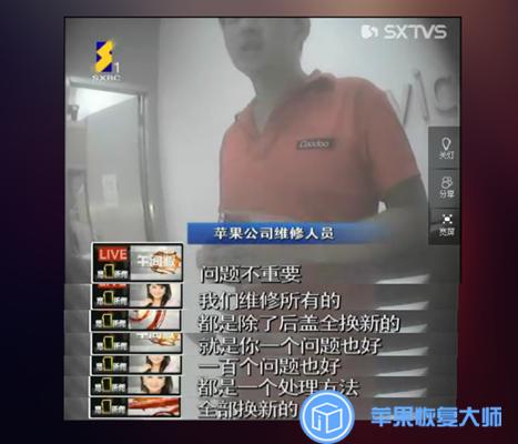 苹果用了两年多坏了免费维修吗,苹果维修视频iphone7plus