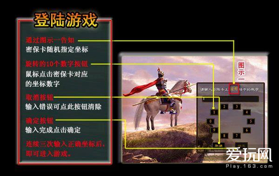 你不知道的防盗版措施：游戏厂商你们真的辛苦了