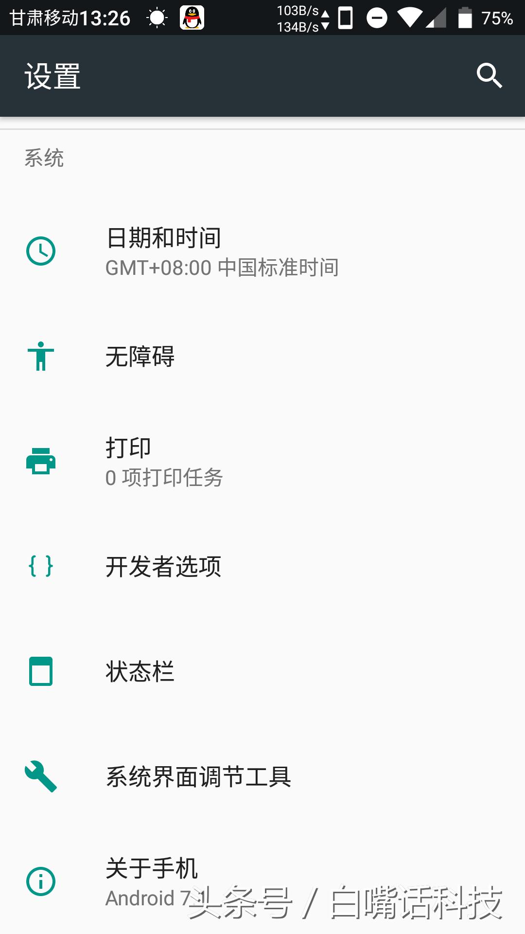 一加3刷安卓系统怎么样,一加3本地升级教程