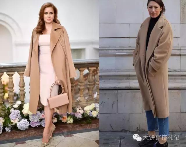 说好的高级驼,为什么你穿起来就是无敌土?