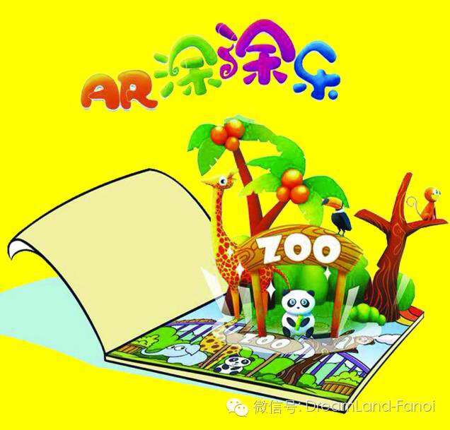 ar涂涂乐安卓版,ar涂涂乐不能使用了吗