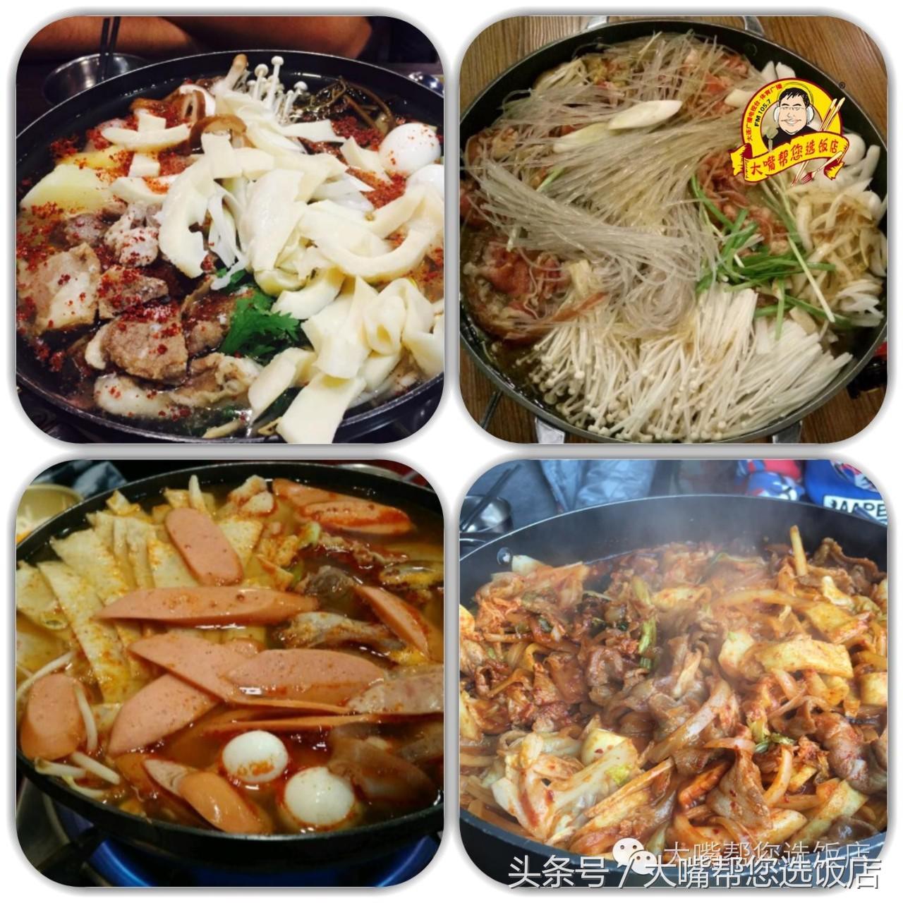 大连火锅推荐必吃,大连火锅攻略必吃排行榜