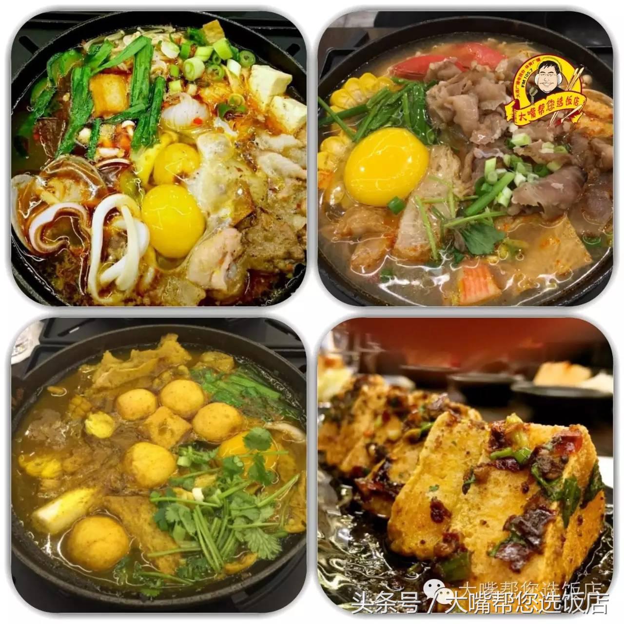 大连火锅推荐必吃,大连火锅攻略必吃排行榜