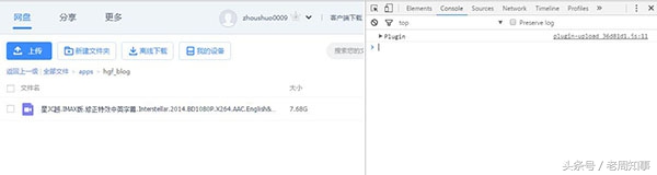 用百度网盘下载资料不限速的方法,百度网盘下载不限速的方法