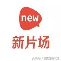 融资盘点,有哪些公众号可以融资