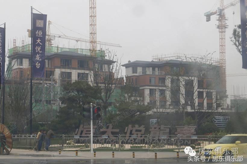 恒大悦龙台的房子值得购买吗,恒大悦龙台是毛坯还是精装