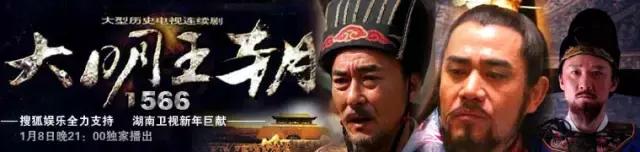 大明王国1566为啥评分这么高,为什么大明王朝1566收视率低