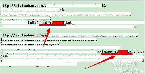 怎么看是不是淘宝客链接,淘宝那些爆款是不是都是淘宝客