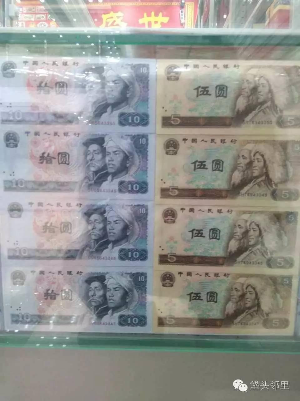 邮币市场查询,全国最大邮币交易市场