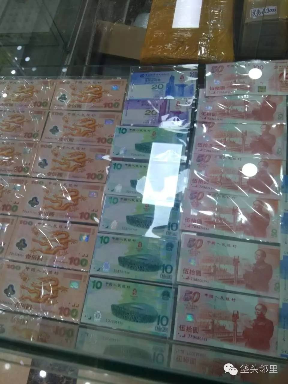 邮币市场查询,全国最大邮币交易市场