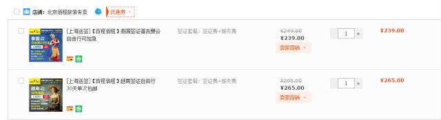 你在大雪纷飞我在南方的艳阳里,你在北方的艳阳里大雪纷飞