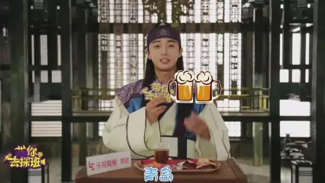 小编带你去探班啦~吃辣条！讲中文！《花郎》的爱豆们拼了！