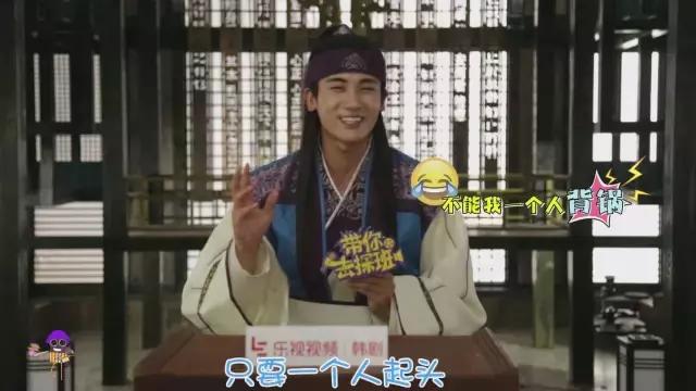 小编带你去探班啦~吃辣条！讲中文！《花郎》的爱豆们拼了！