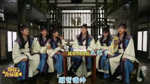 小编带你去探班啦~吃辣条！讲中文！《花郎》的爱豆们拼了！