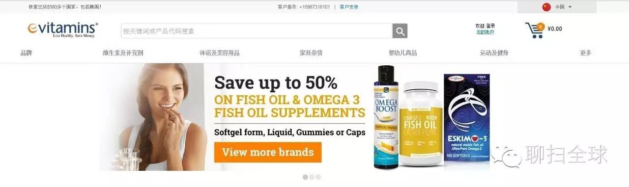 黑五海淘网站哪个最靠谱,黑五海淘哪个平台值得购买