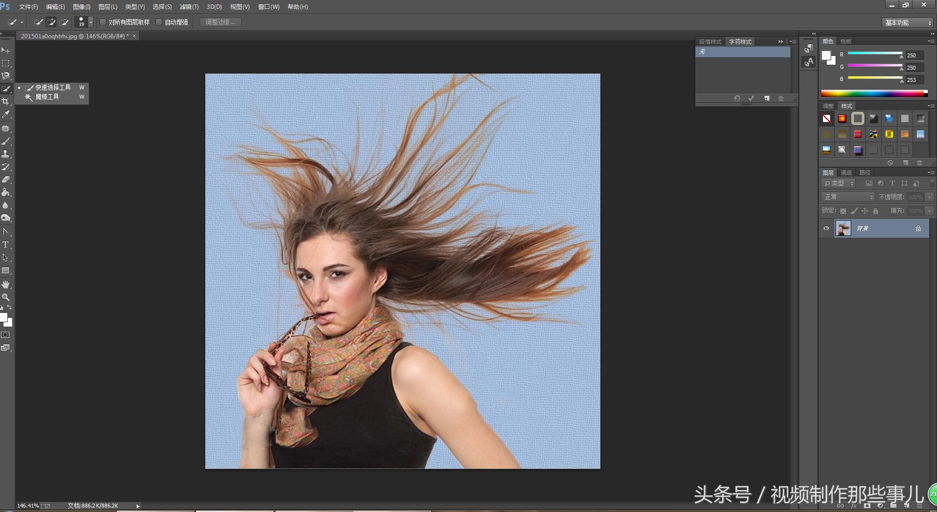 ps抠图技巧详细教程,白背景ps头发丝抠图技巧