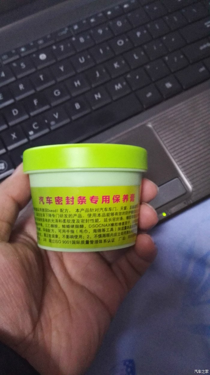 吉利博瑞着车咔咔响啥问题,吉利博瑞中控异响