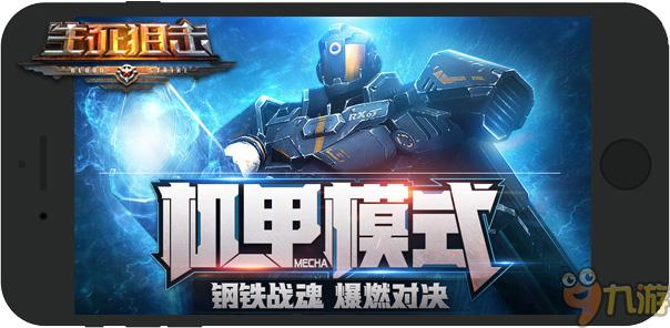 生死狙击冒险模式,生死狙击教学沙漠飞天