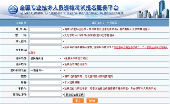 职称证书注册流程,2023年职称英语报名入口