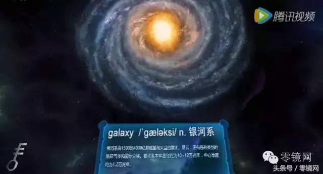 深度解析:VR教育是一门怎样的生意?