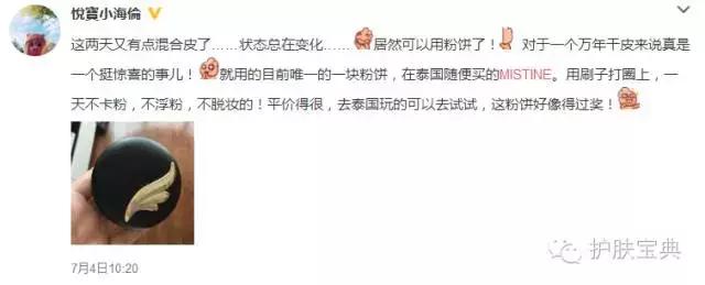 去泰国必去的店必买,去泰国必买品牌