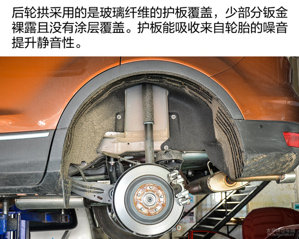 新款福特翼虎底盘图片,福特翼虎底盘测评