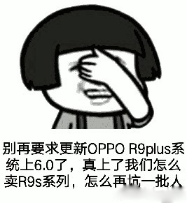 oppo客户维权,oppor9plus手机信号差