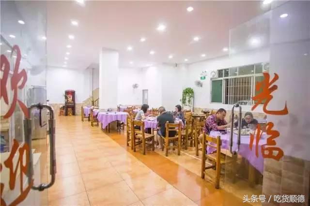 实测！这家店太过份，桑拿鱼58桑拿鸡68！分明挑战顺德人底线