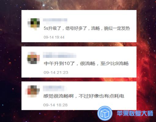 苹果5s10系统有必要升级12吗,苹果5s能升级ios10.0以上吗