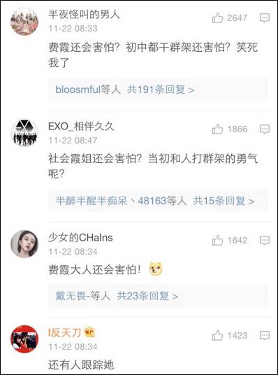 舒淇倪妮林允的鲶鱼脸,林允撞衫视频完整版