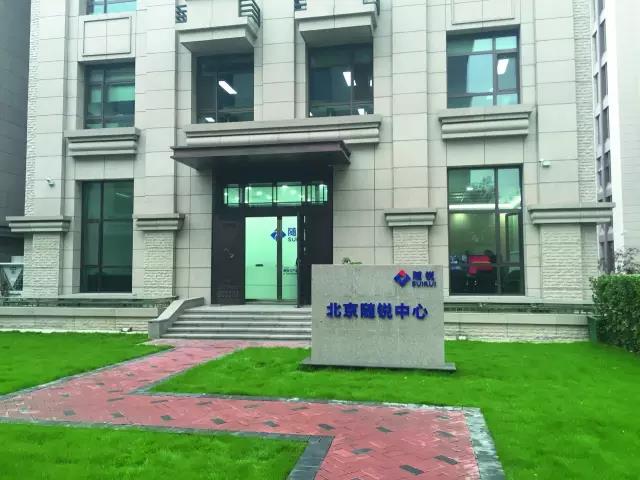 以创新引领实体经济转型,以创新意识驱动发展