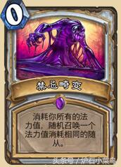 炉石最新标准全卡是什么,炉石新卡深度解析