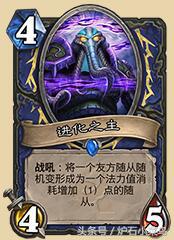 炉石最新标准全卡是什么,炉石新卡深度解析