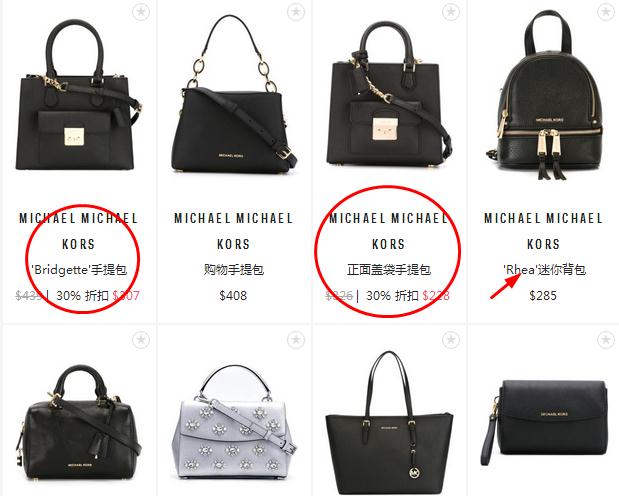 这个黑五，实用的女生it bag选购指南