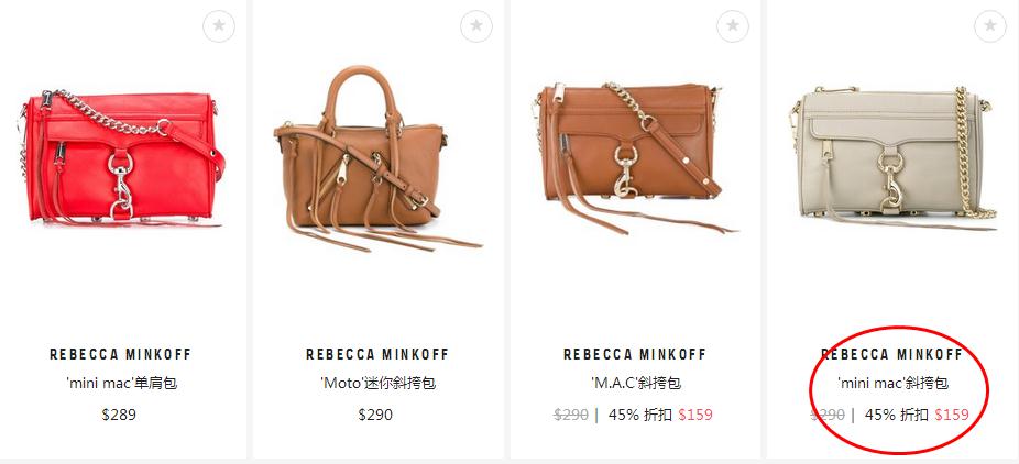 这个黑五，实用的女生it bag选购指南