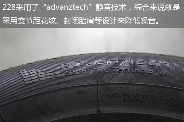 6款主流舒适型轮胎静态对比,舒适型轮胎横向对比