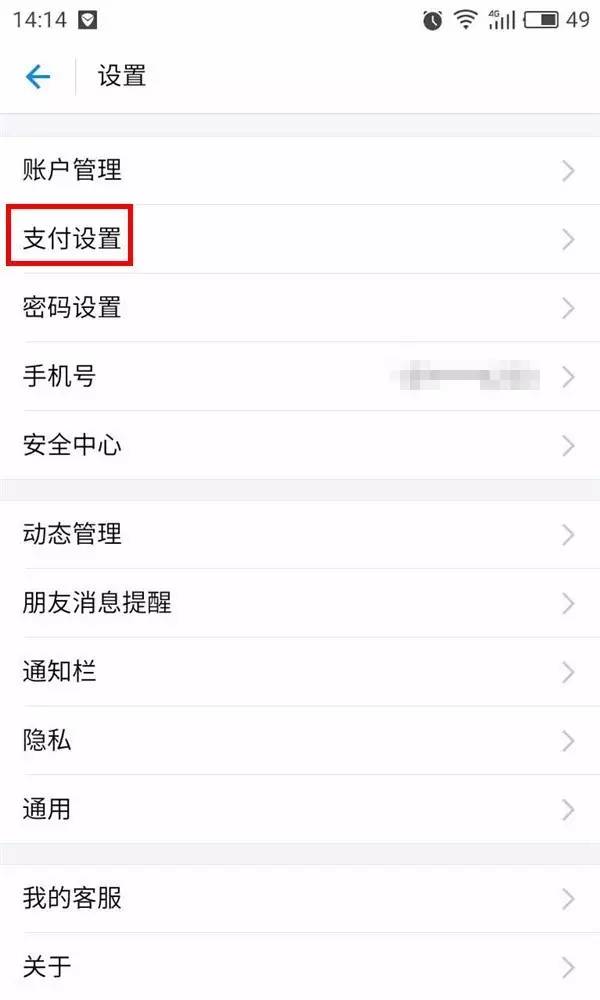 uber取消现金支付,uber停用了吗